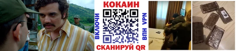 Купить Cocaine Амфетамин Галлюциногенные грибы Марихуана Меф Гашиш Конаково
