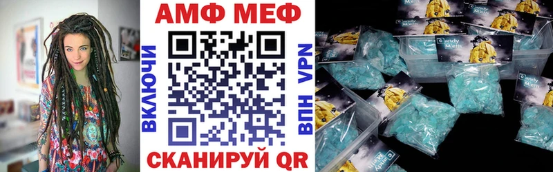 АМФЕТАМИН Premium  Купить где  Конаково 