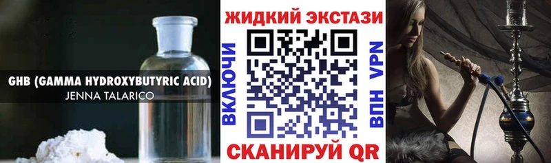 Купить закладки  Конаково  Бутират Butirat 