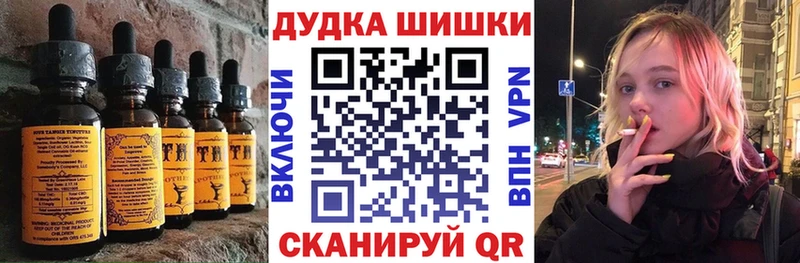 Купить закладки  Конаково  Canna-Cookies марихуана 