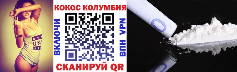 Кокаин FishScale Конаково