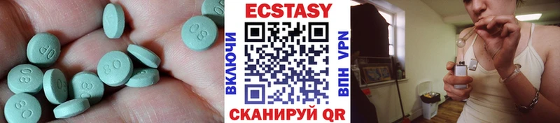 Купить  Конаково  ЭКСТАЗИ mix 