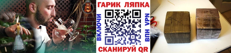 Купить где  Конаково  ГАШ индика сатива 