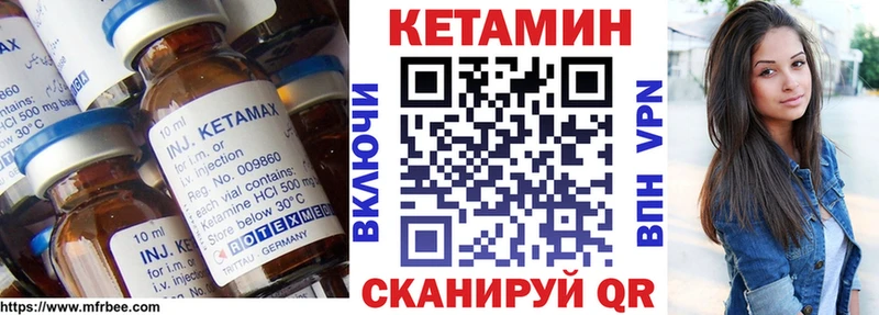 КЕТАМИН VHQ  Купить закладки  Конаково 