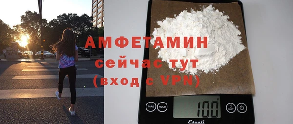 первитин Пересвет