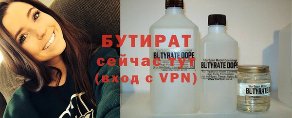 стаф Анива