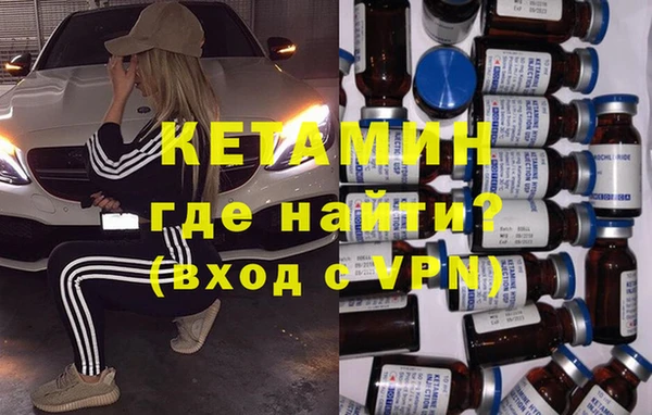 синтетический гашиш Осташков