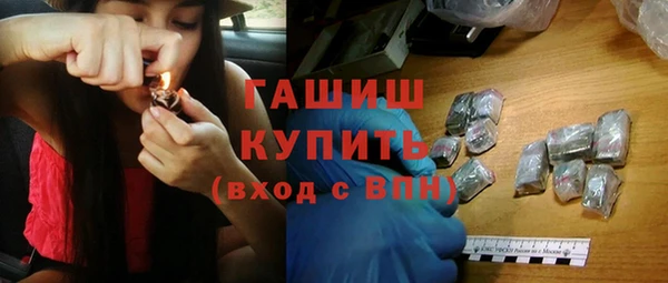 амфетамин Осинники
