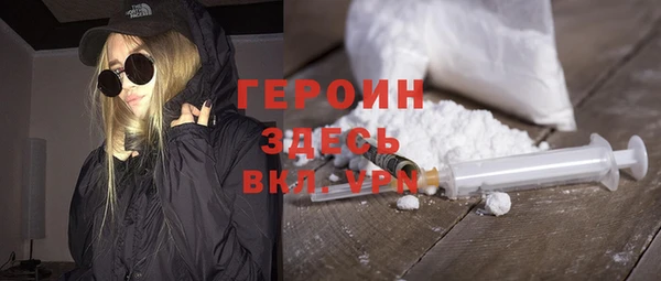 spice Анжеро-Судженск