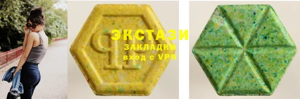 ECSTASY Остров