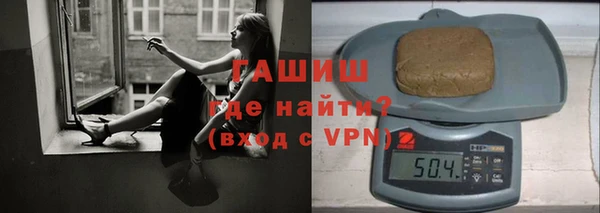 стаф Анива