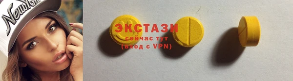 ECSTASY Остров