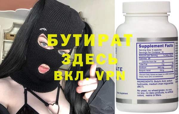 синтетический гашиш Осташков