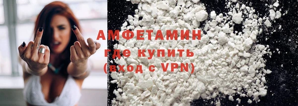 spice Анжеро-Судженск