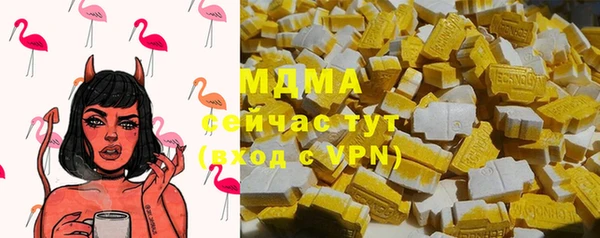 ECSTASY Остров