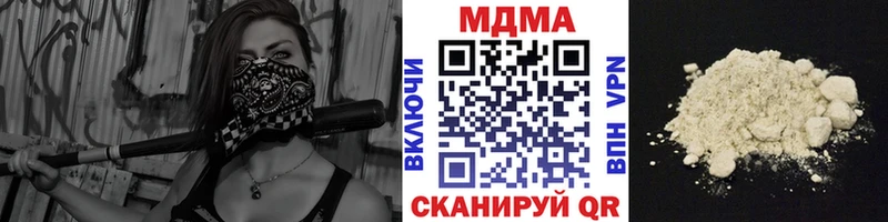 MDMA кристаллы  Купить где  Конаково 