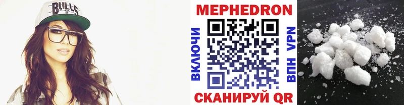 Мефедрон 4 MMC  Конаково 