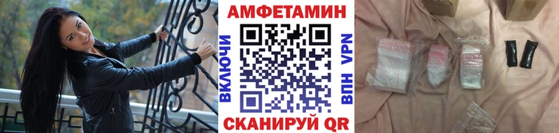 МЕТАМФЕТАМИН Декстрометамфетамин 99.9% Конаково