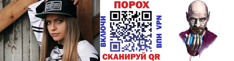 Первитин кристалл  Купить закладки  Конаково 