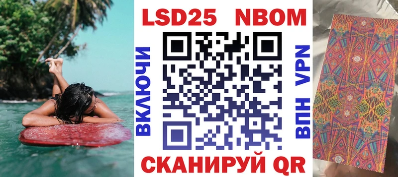 Наркотические марки 1500мкг Купить где Конаково