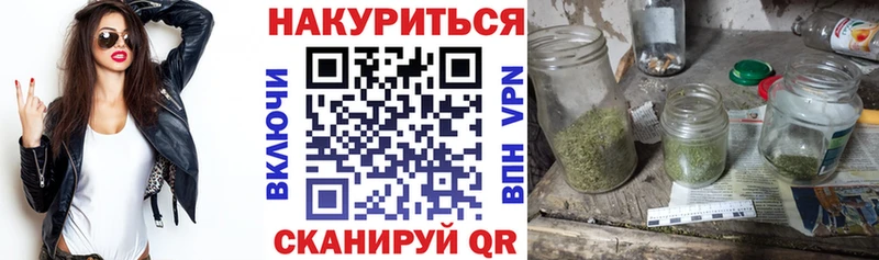 Купить где  Конаково  Конопля THC 21% 